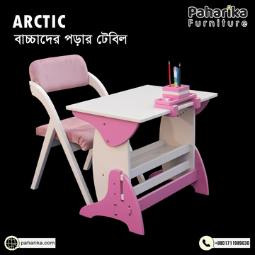 Arctic Kids Reading Table | KRT-303